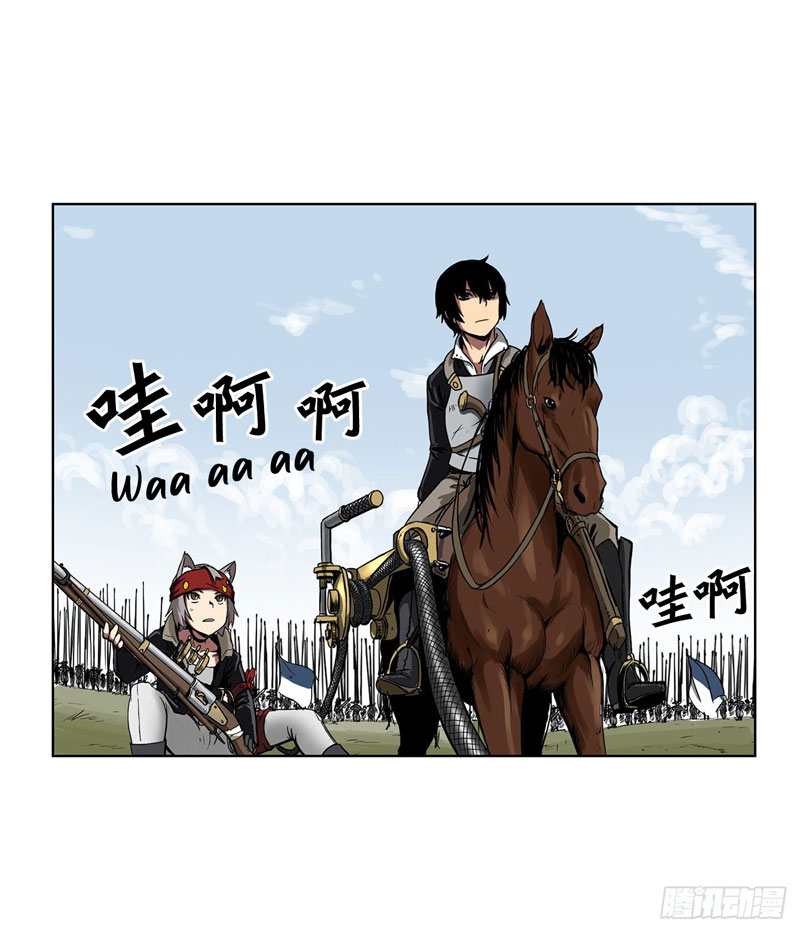 Clark Walker Empire Chapter 1 - halaman 11
