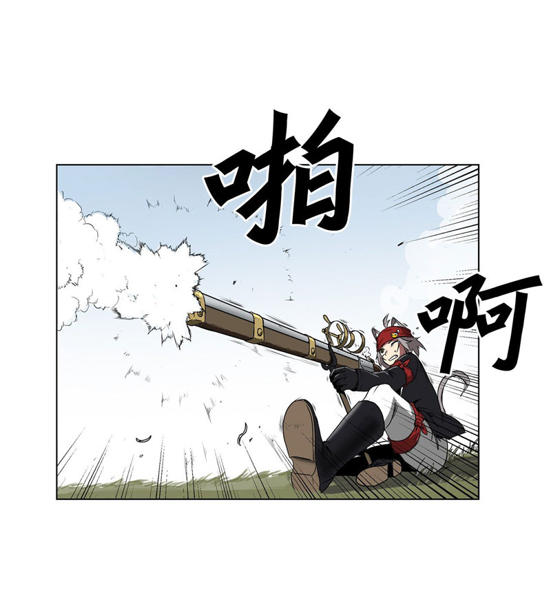 Clark Walker Empire Chapter 1 - halaman 40
