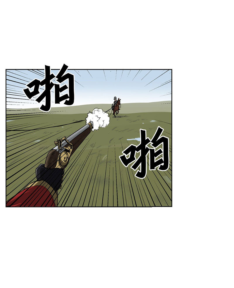 Clark Walker Empire Chapter 1 - halaman 44