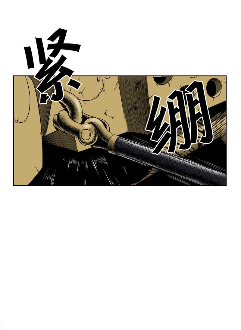 Clark Walker Empire Chapter 1 - halaman 48