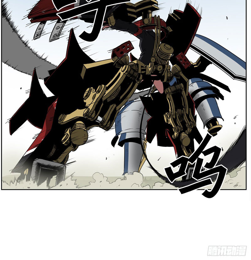 Clark Walker Empire Chapter 1 - halaman 51