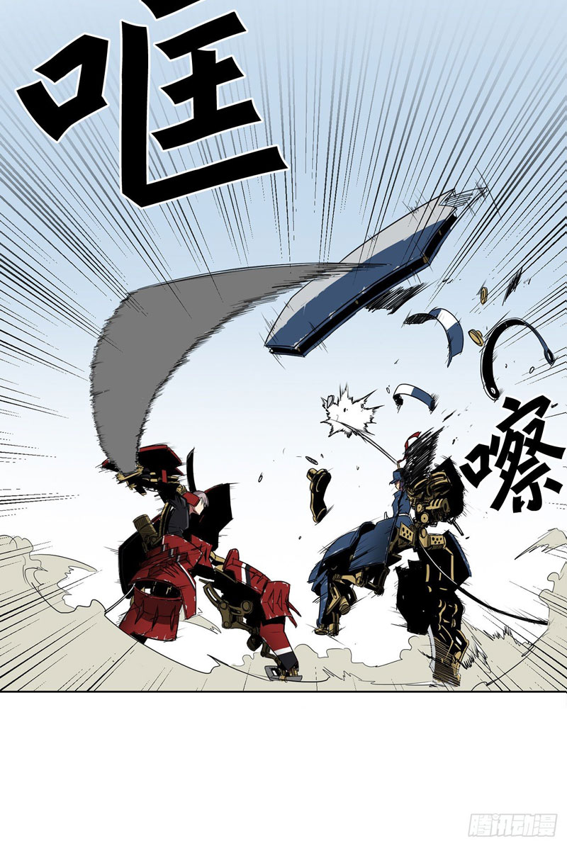 Clark Walker Empire Chapter 1 - halaman 53