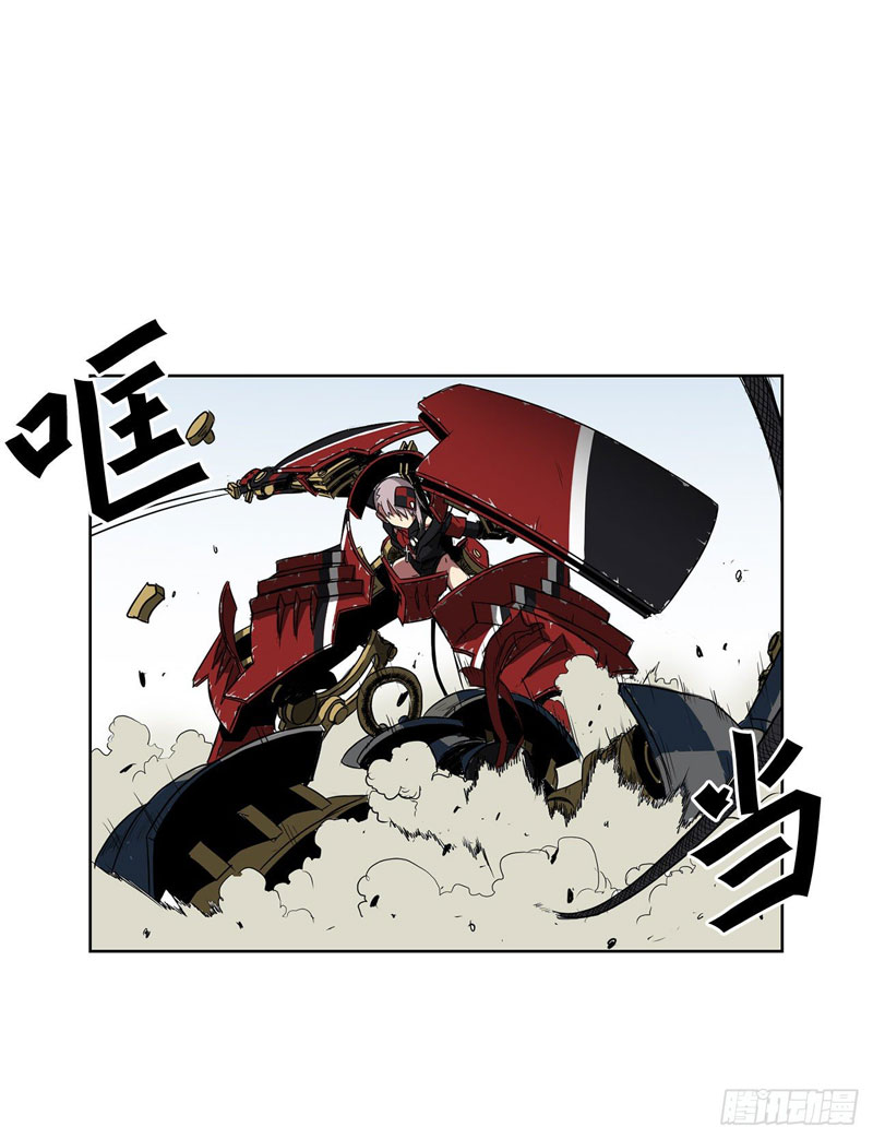Clark Walker Empire Chapter 1 - halaman 55