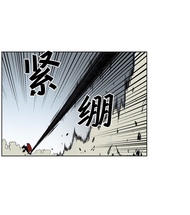Clark Walker Empire Chapter 1 - halaman 60