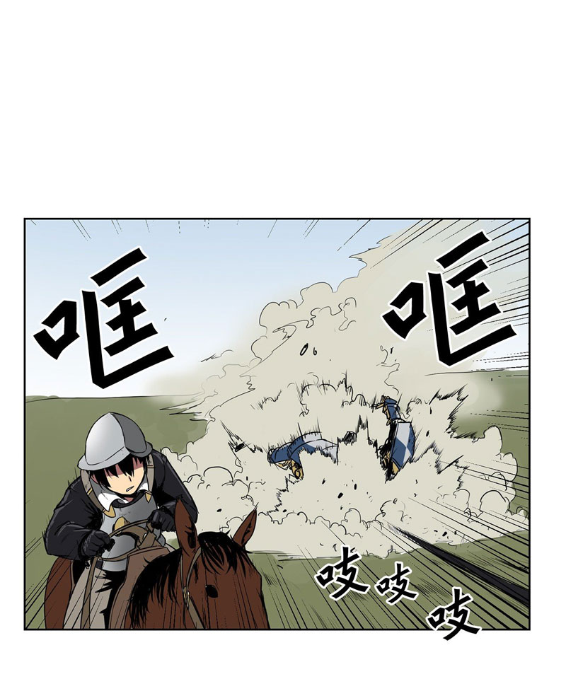 Clark Walker Empire Chapter 1 - halaman 62
