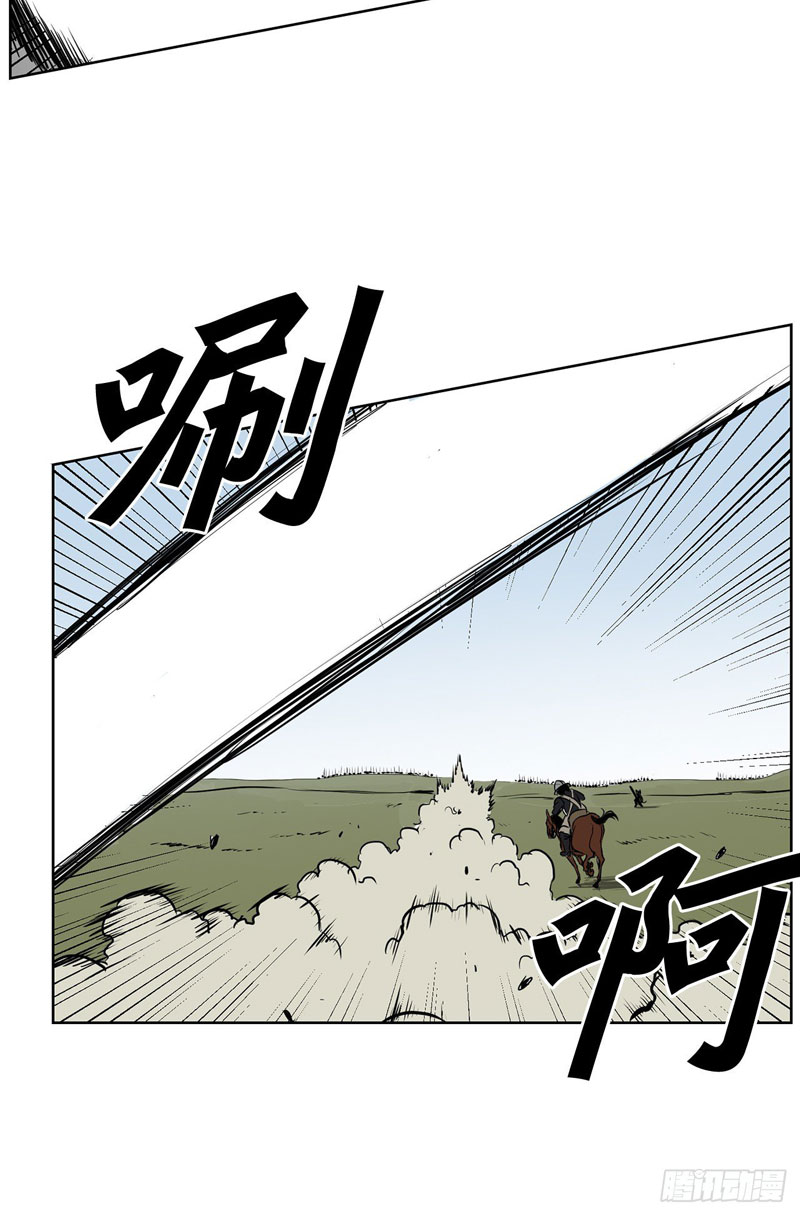 Clark Walker Empire Chapter 1 - halaman 67