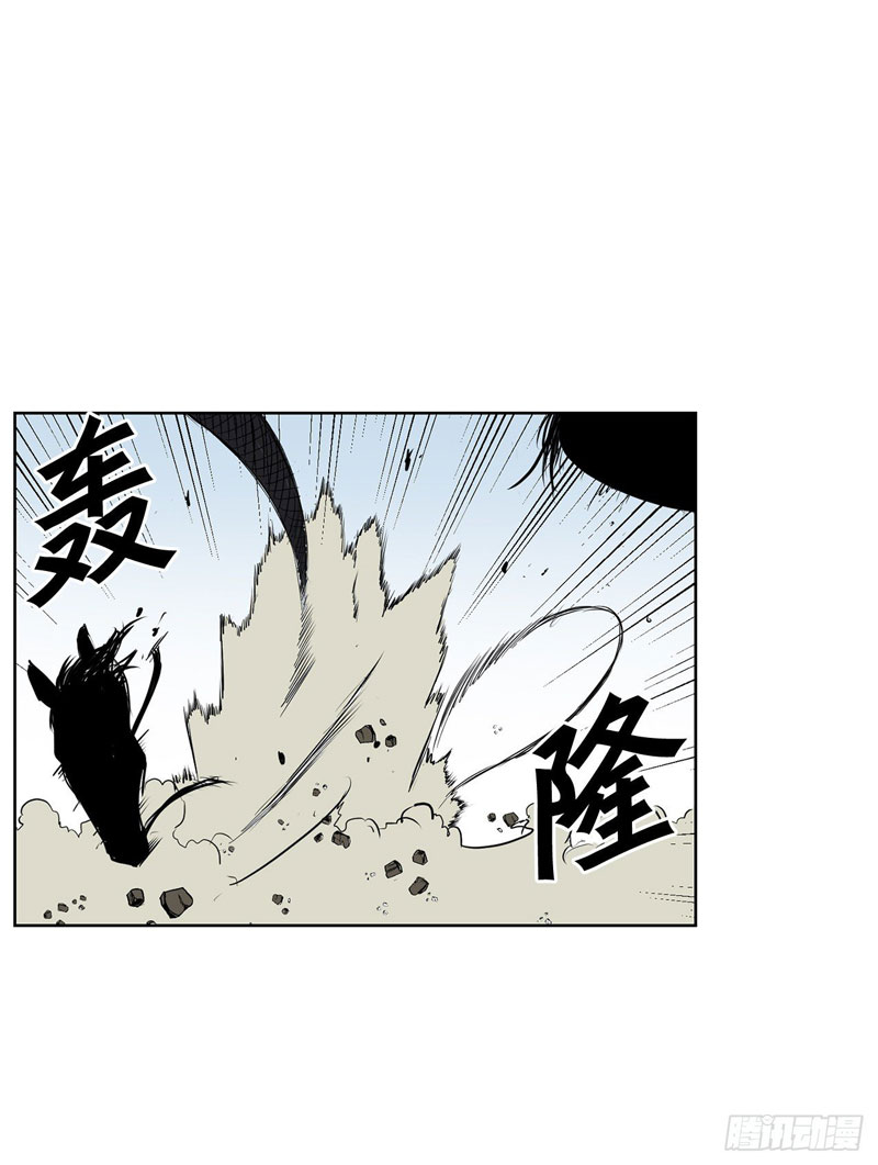 Clark Walker Empire Chapter 1 - halaman 71