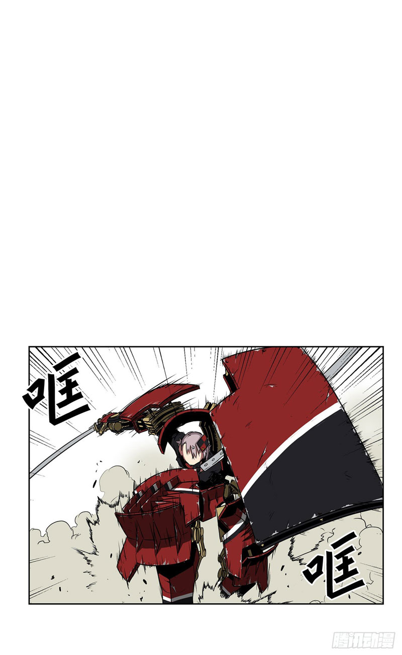 Clark Walker Empire Chapter 1 - halaman 83