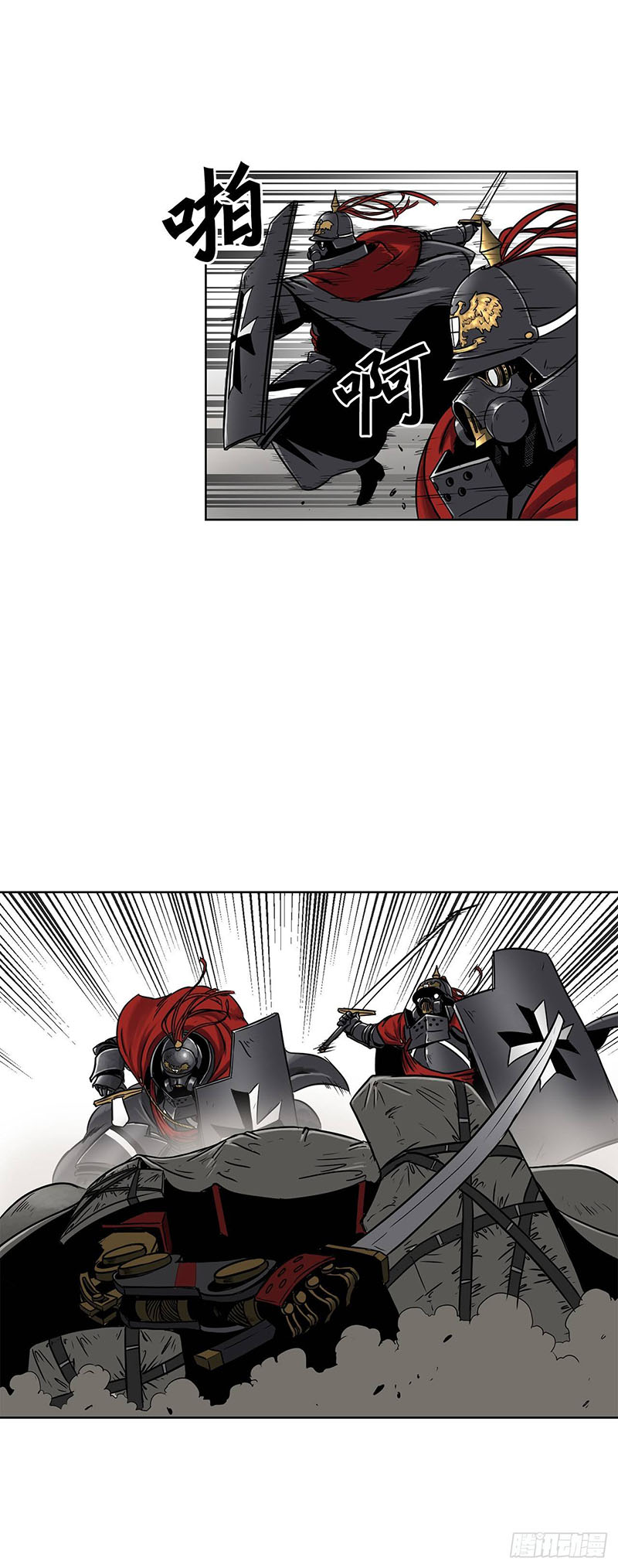 Clark Walker Empire Chapter 12 - halaman 11