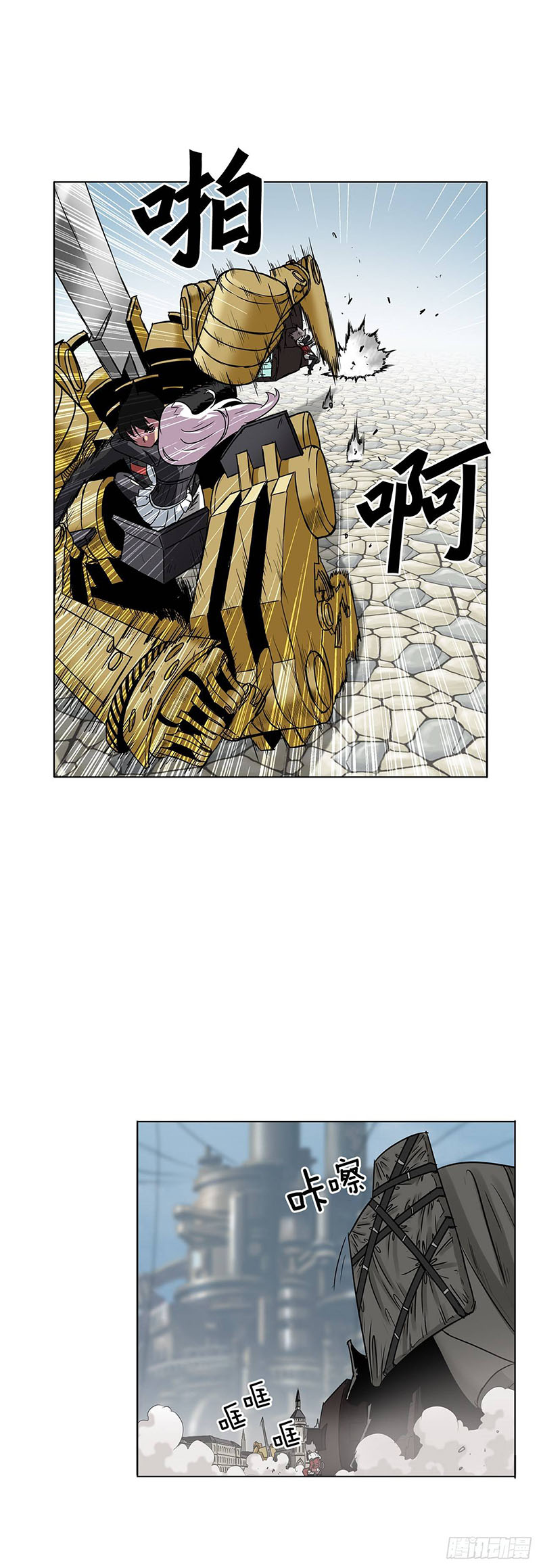 Clark Walker Empire Chapter 13 - halaman 13