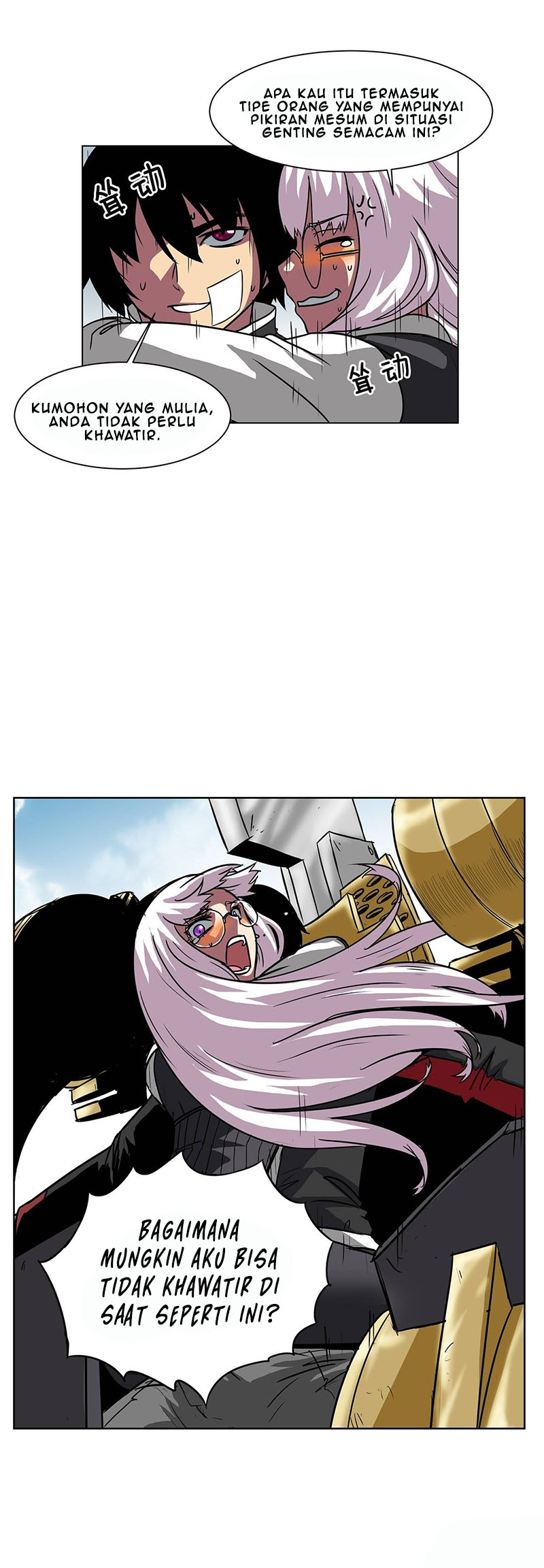 Clark Walker Empire Chapter 13 - halaman 16