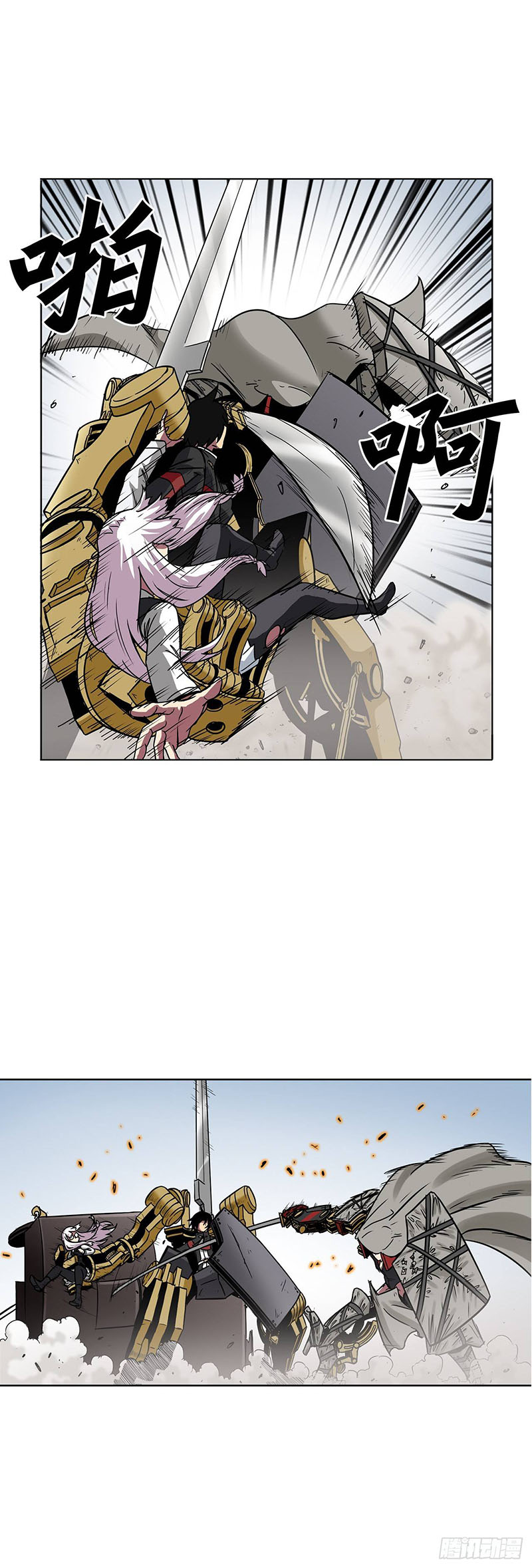 Clark Walker Empire Chapter 13 - halaman 7