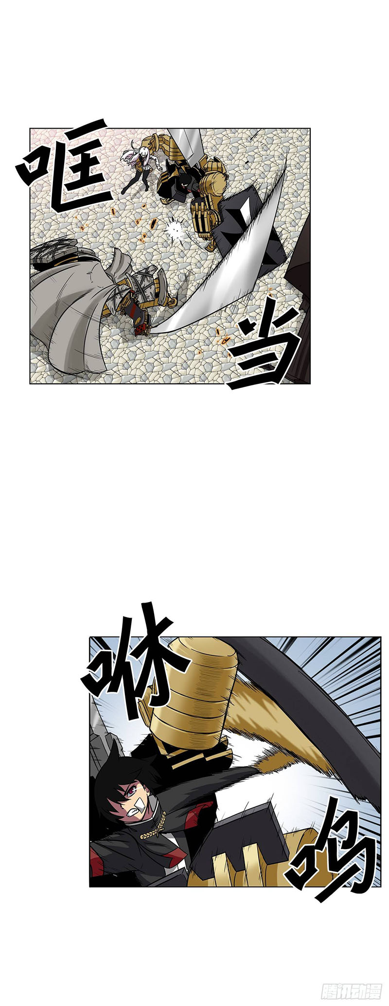 Clark Walker Empire Chapter 13 - halaman 8
