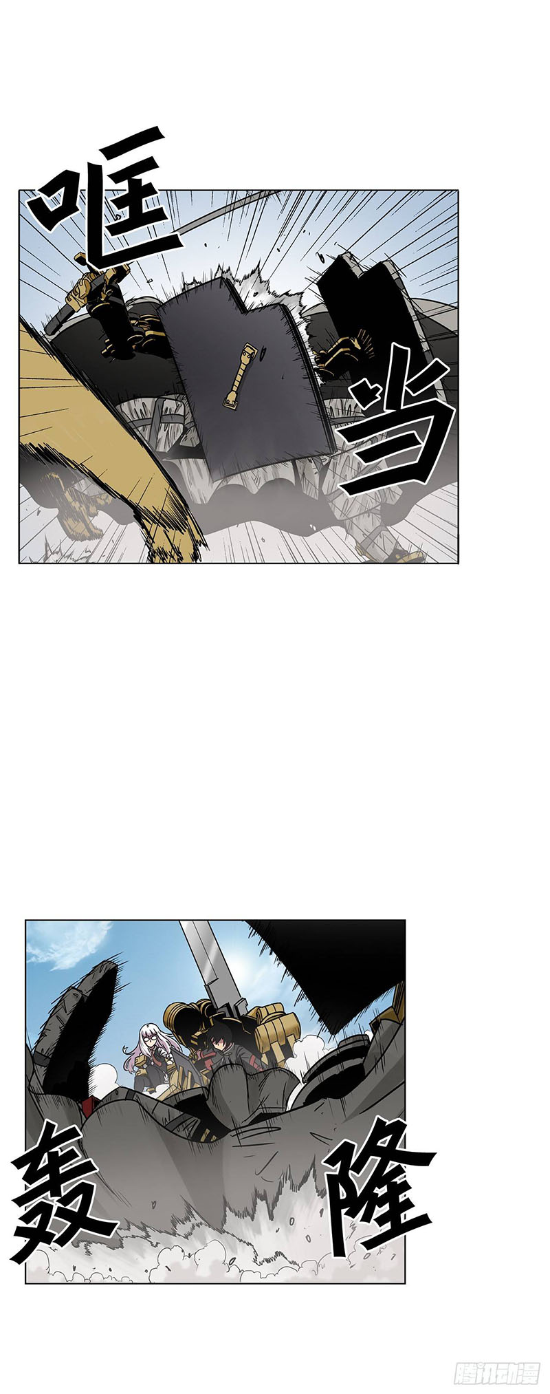 Clark Walker Empire Chapter 13 - halaman 9