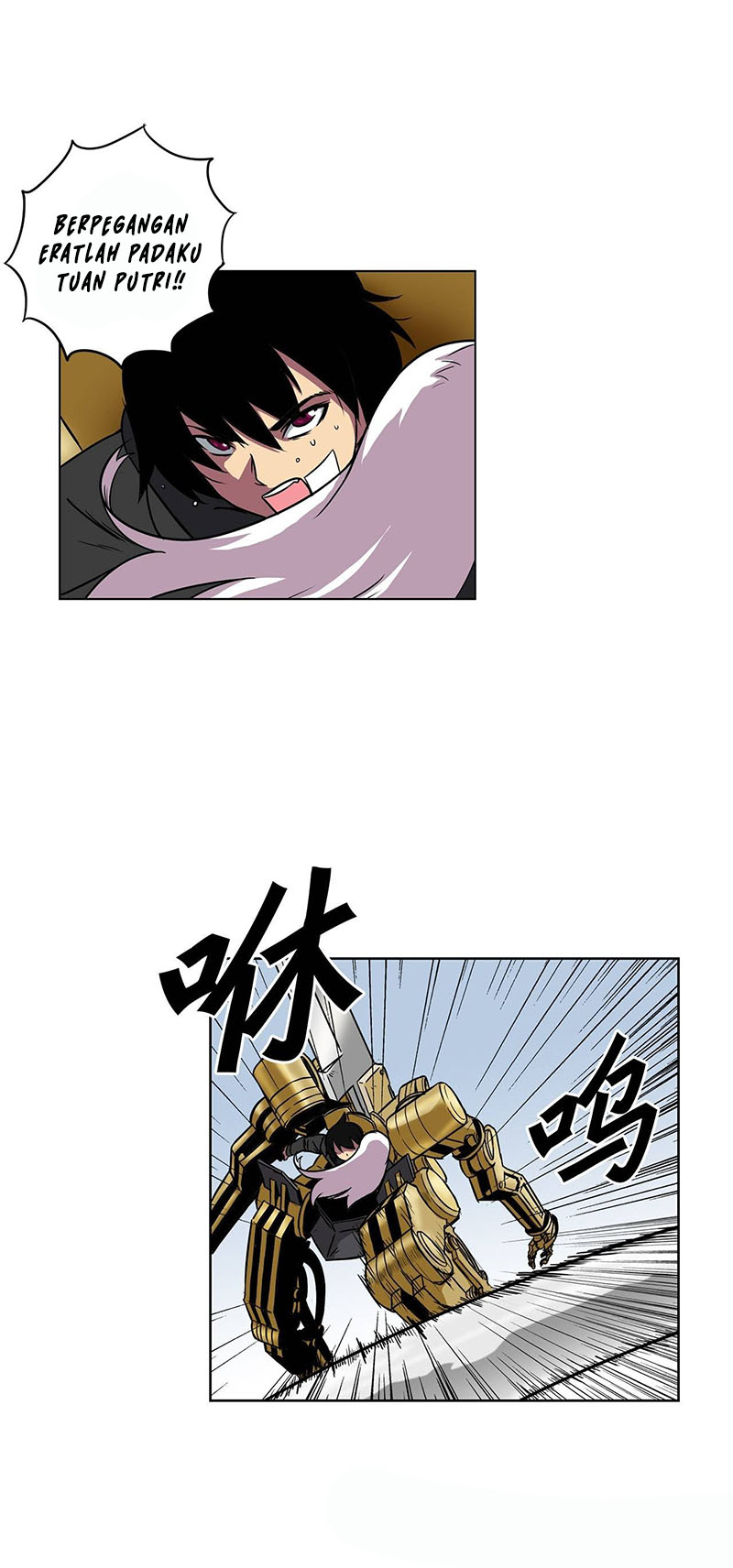 Clark Walker Empire Chapter 14 - halaman 11