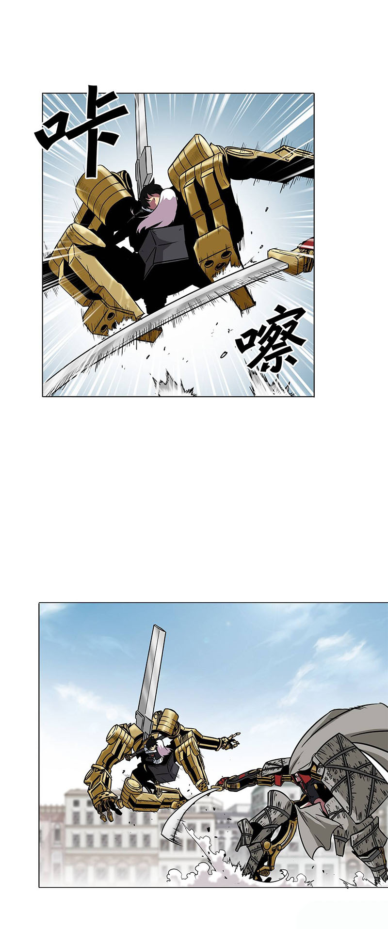 Clark Walker Empire Chapter 14 - halaman 12