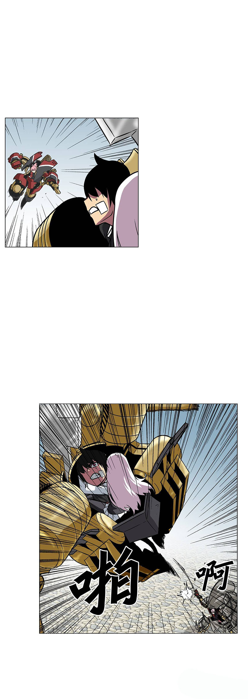 Clark Walker Empire Chapter 14 - halaman 13