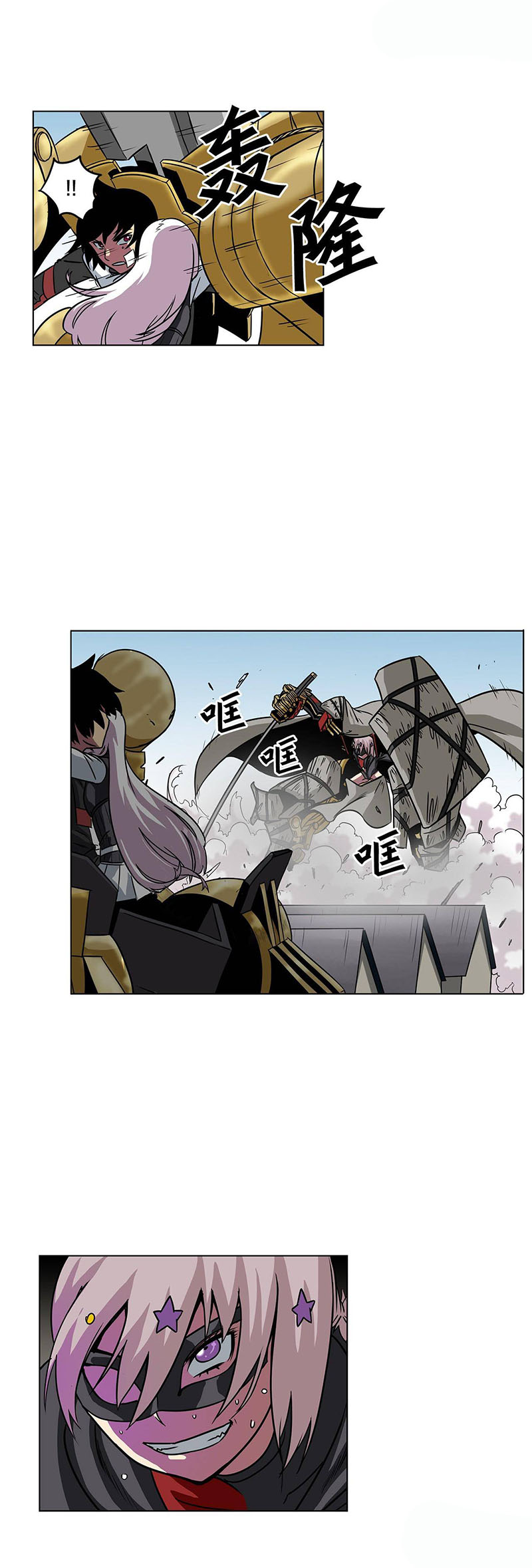 Clark Walker Empire Chapter 14 - halaman 17