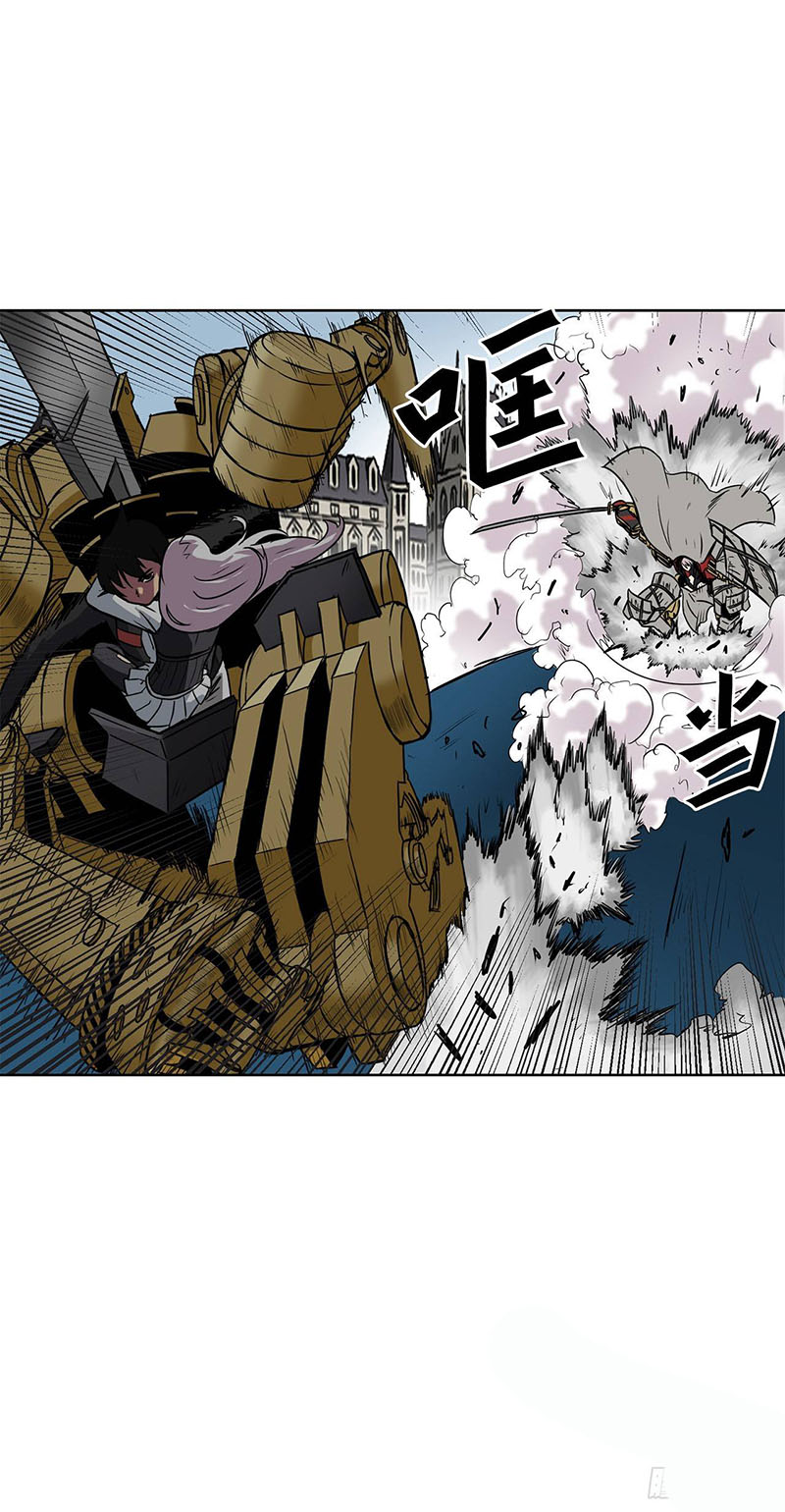 Clark Walker Empire Chapter 14 - halaman 20