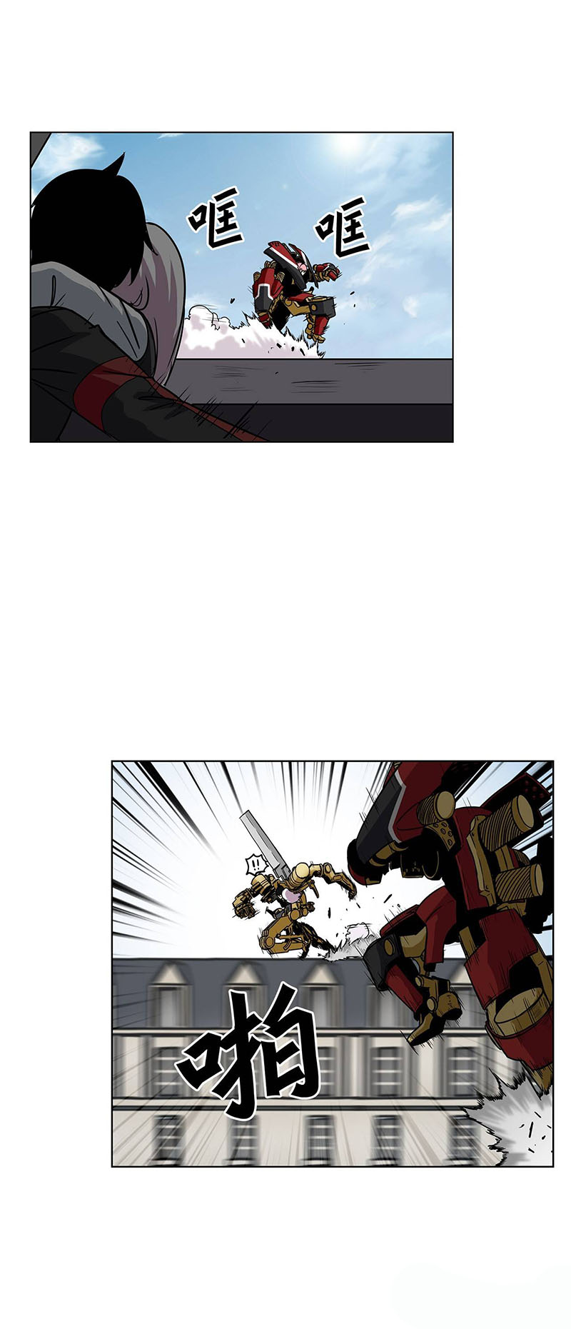 Clark Walker Empire Chapter 14 - halaman 22
