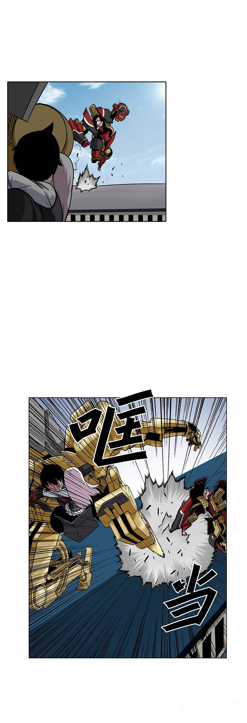 Clark Walker Empire Chapter 14 - halaman 23