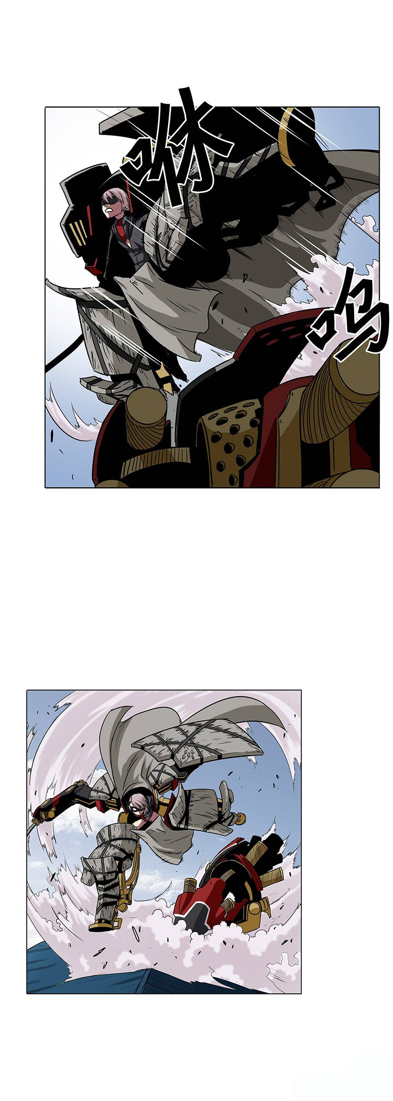Clark Walker Empire Chapter 14 - halaman 25