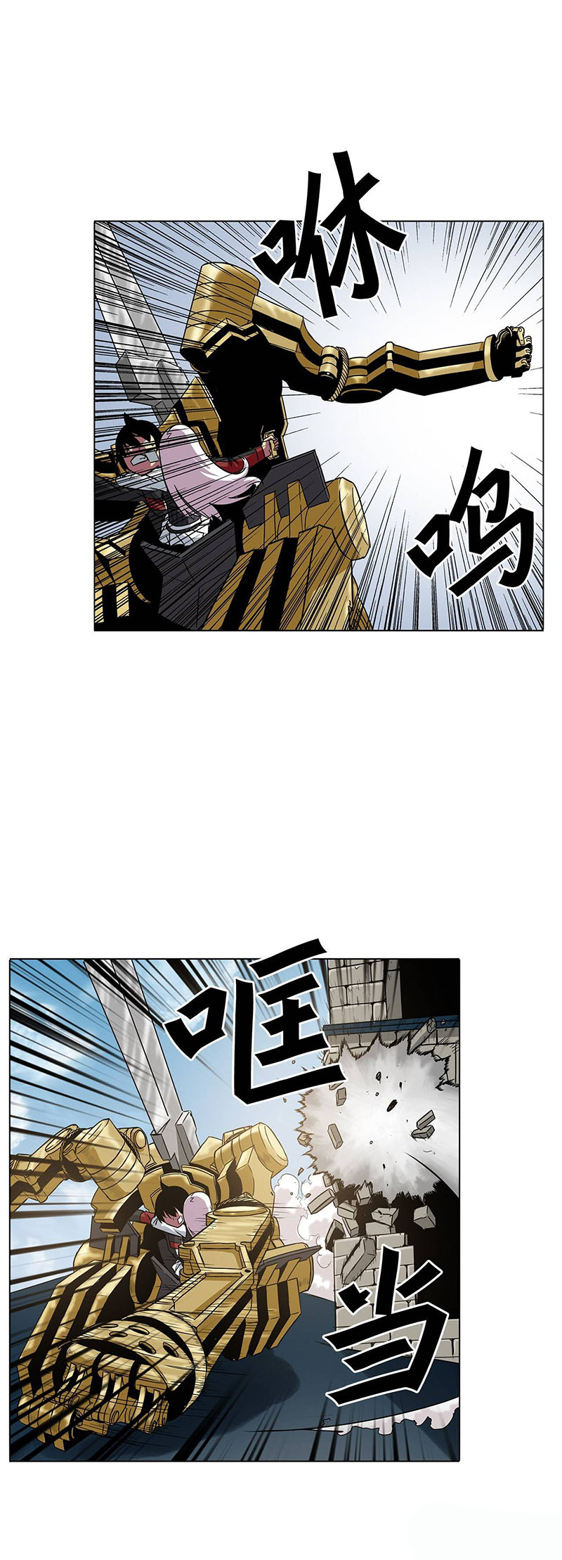 Clark Walker Empire Chapter 14 - halaman 28