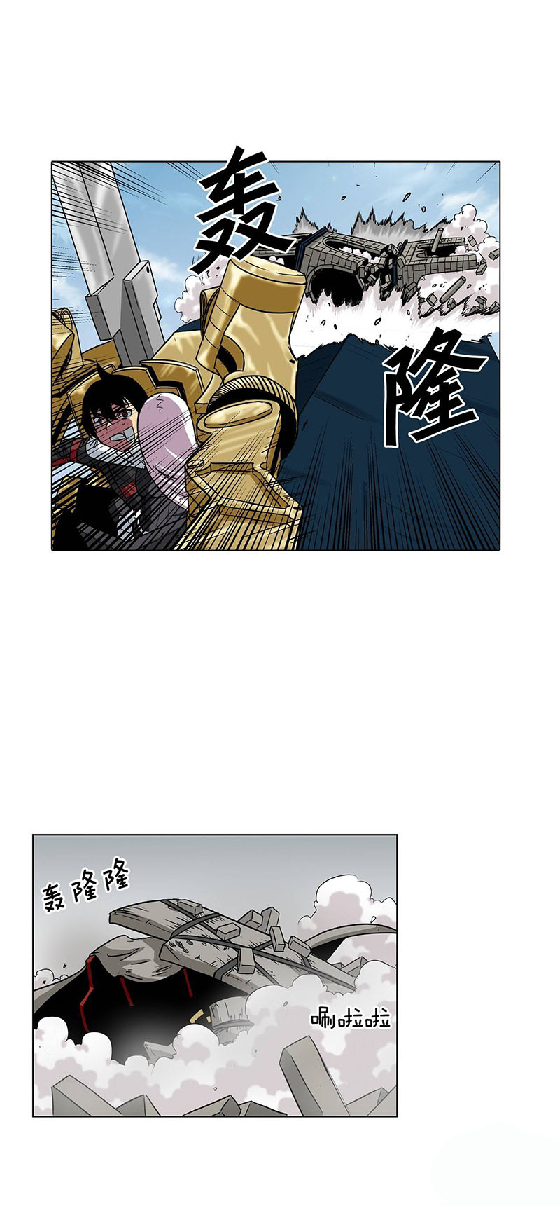 Clark Walker Empire Chapter 14 - halaman 31