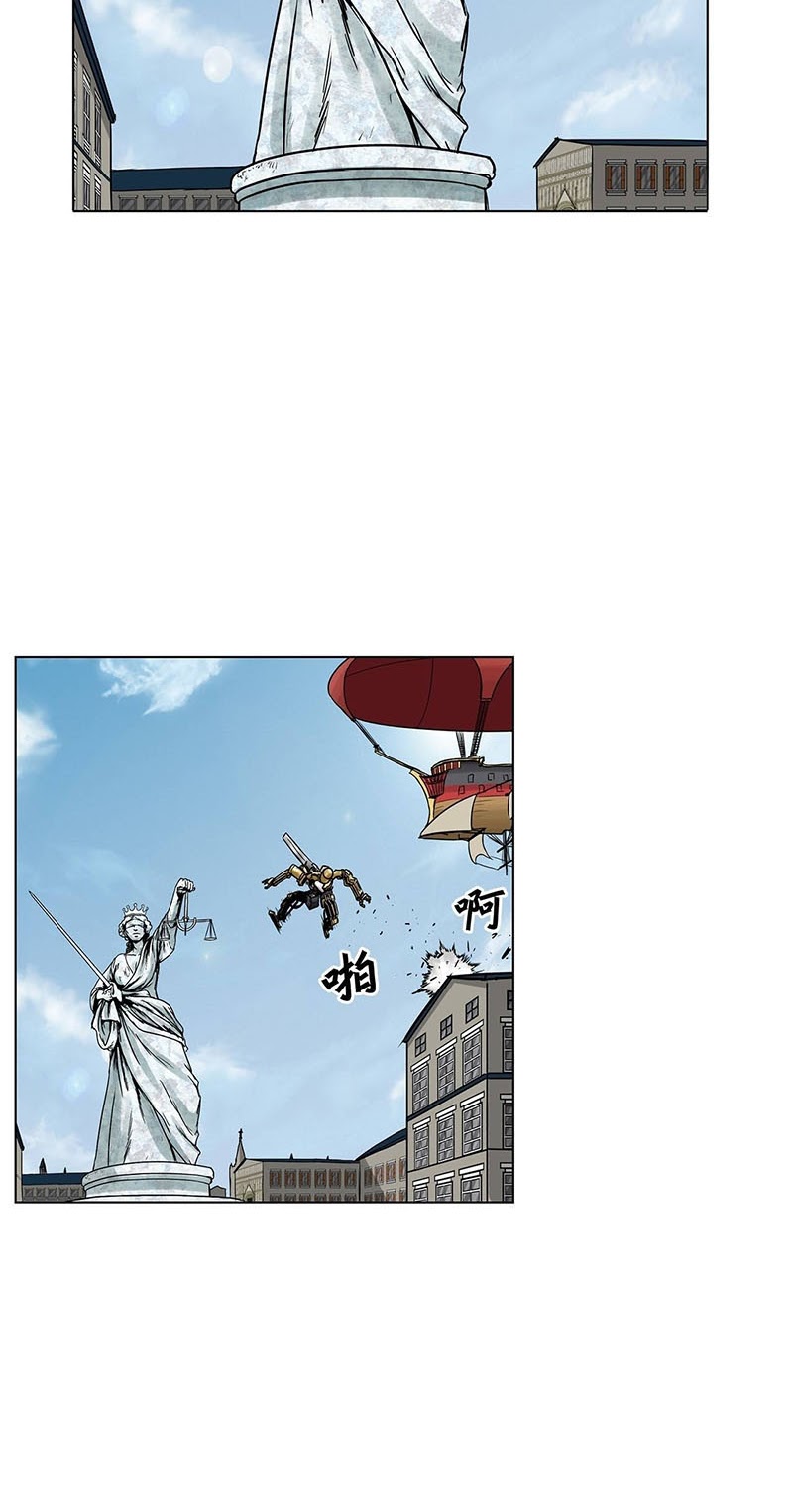Clark Walker Empire Chapter 15 - halaman 14