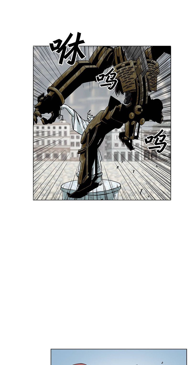 Clark Walker Empire Chapter 15 - halaman 15