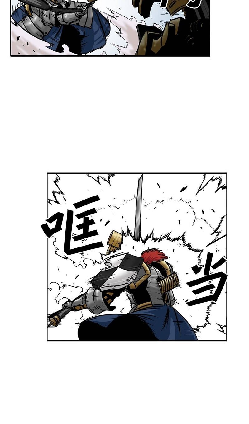 Clark Walker Empire Chapter 15 - halaman 39