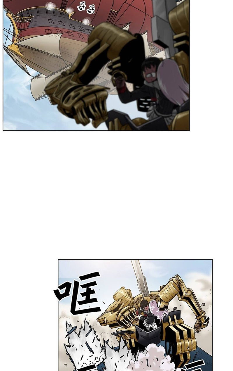 Clark Walker Empire Chapter 15 - halaman 6