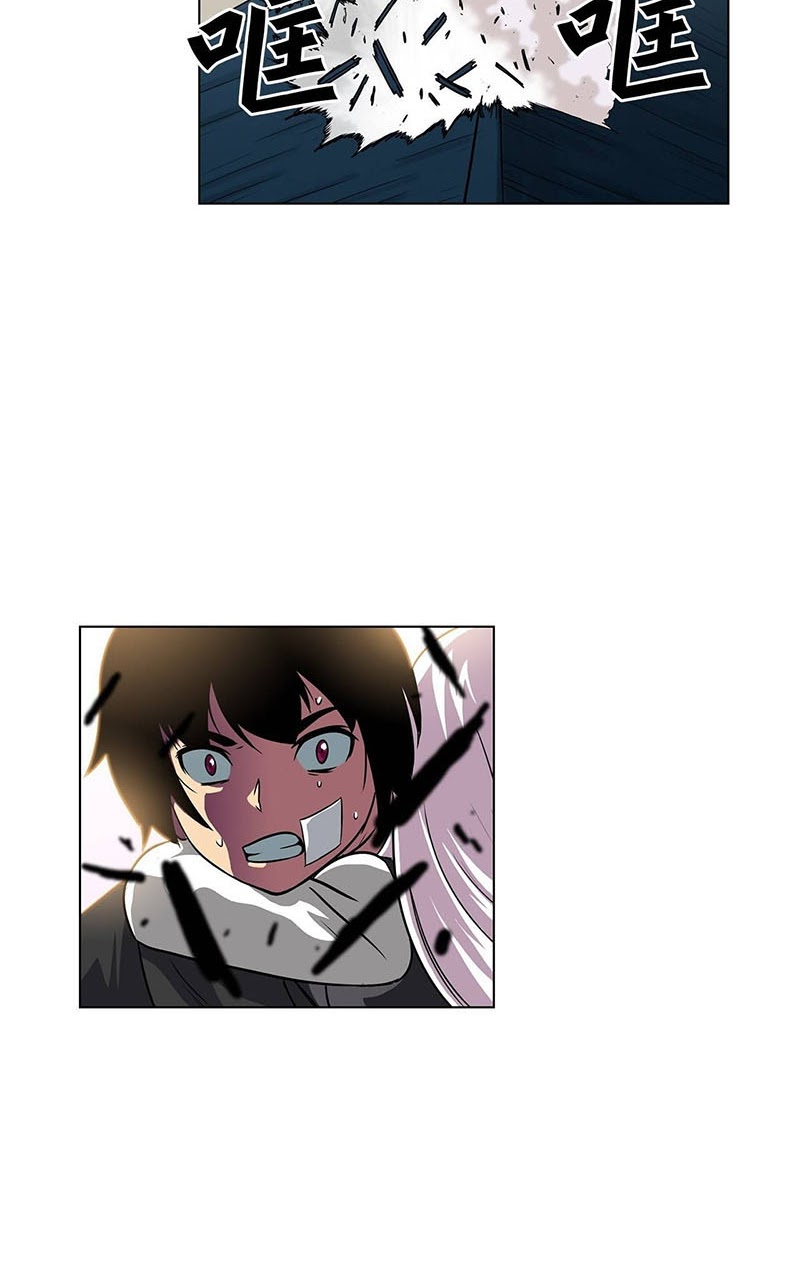 Clark Walker Empire Chapter 15 - halaman 7