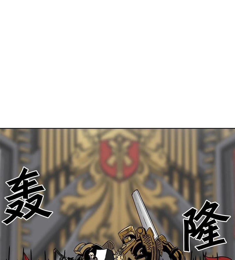 Clark Walker Empire Chapter 16 - halaman 39