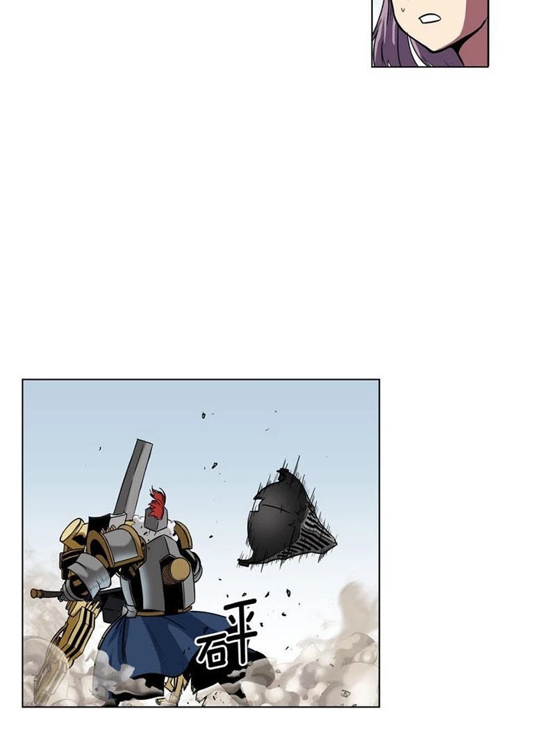 Clark Walker Empire Chapter 16 - halaman 8