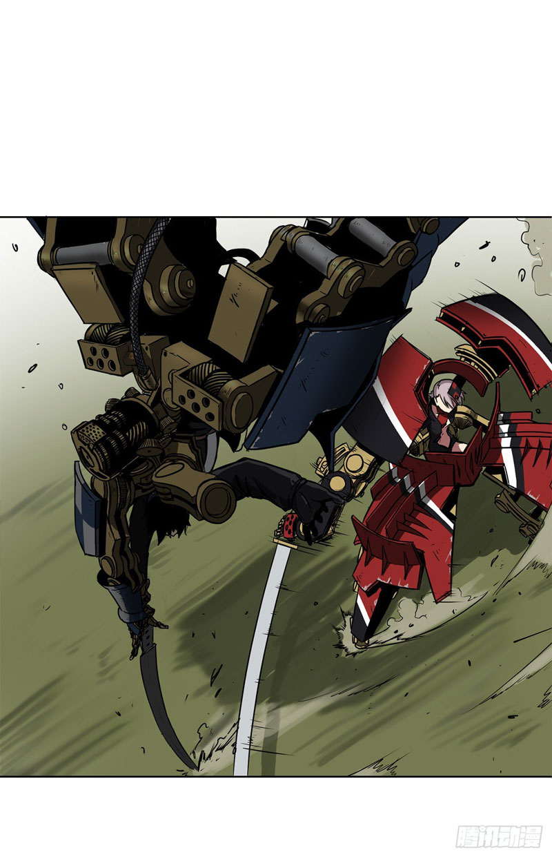 Clark Walker Empire Chapter 2 - halaman 16