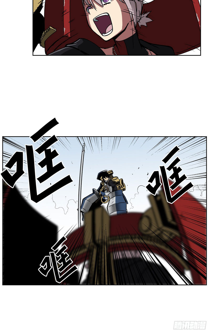 Clark Walker Empire Chapter 2 - halaman 22