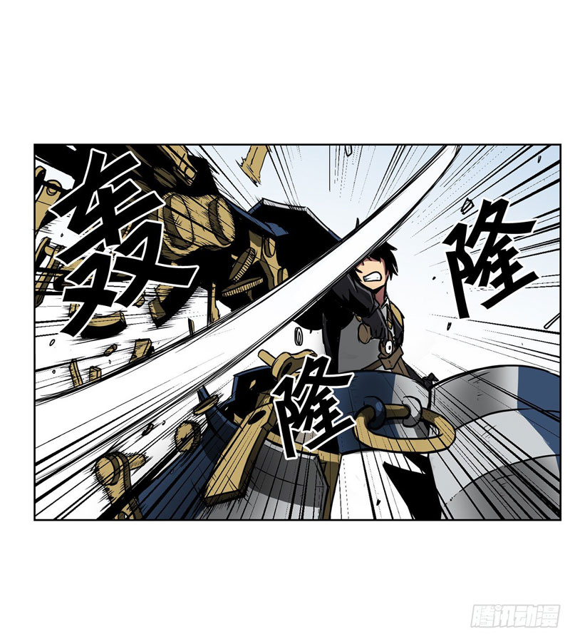 Clark Walker Empire Chapter 2 - halaman 28