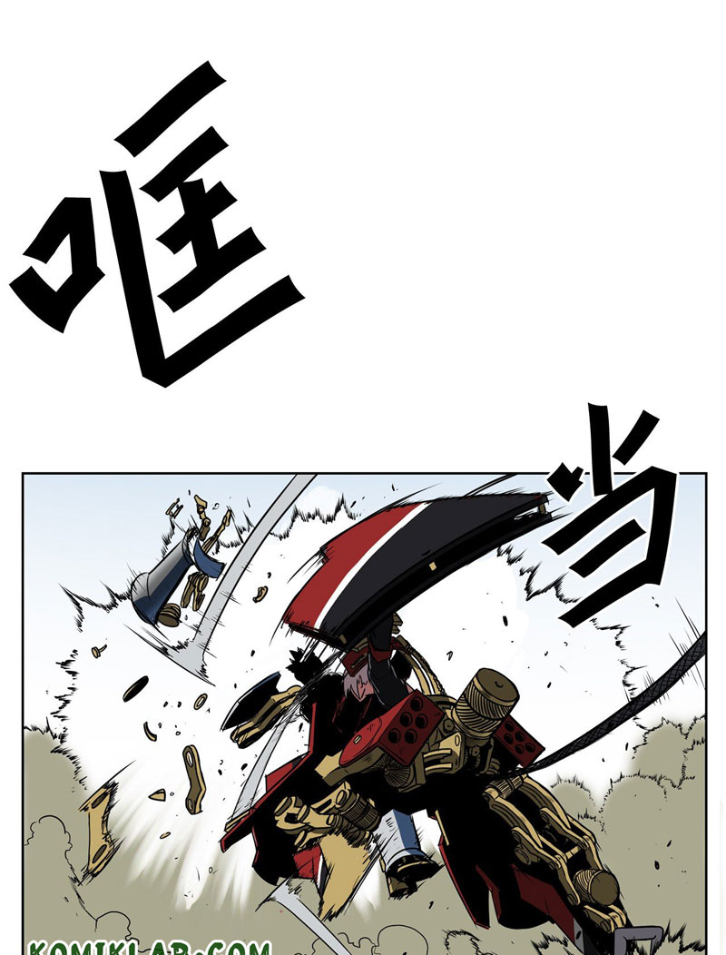 Clark Walker Empire Chapter 2 - halaman 31