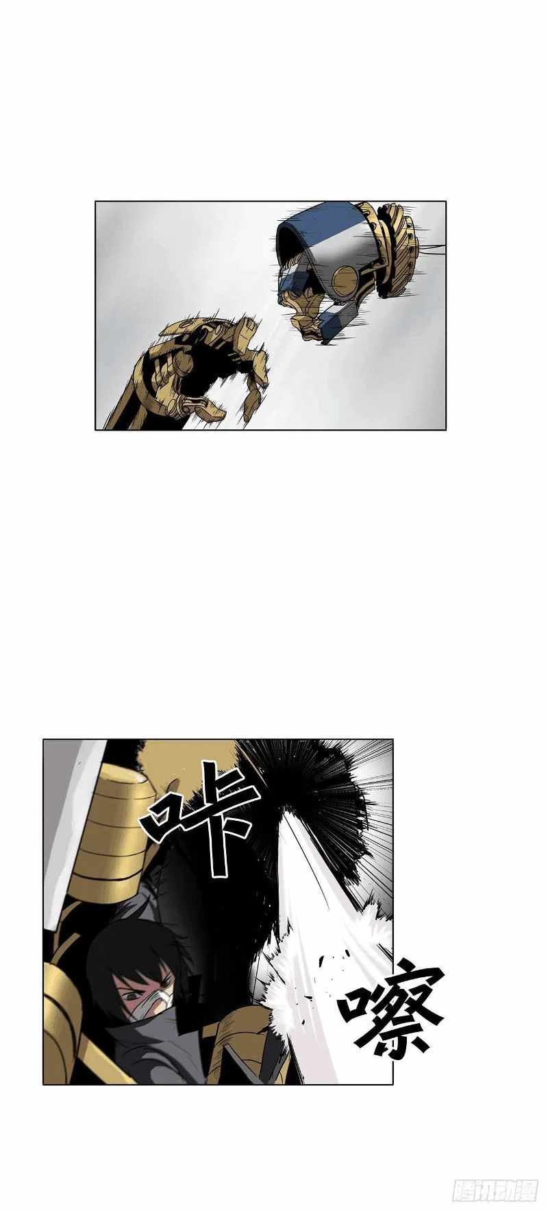 Clark Walker Empire Chapter 8 - halaman 22