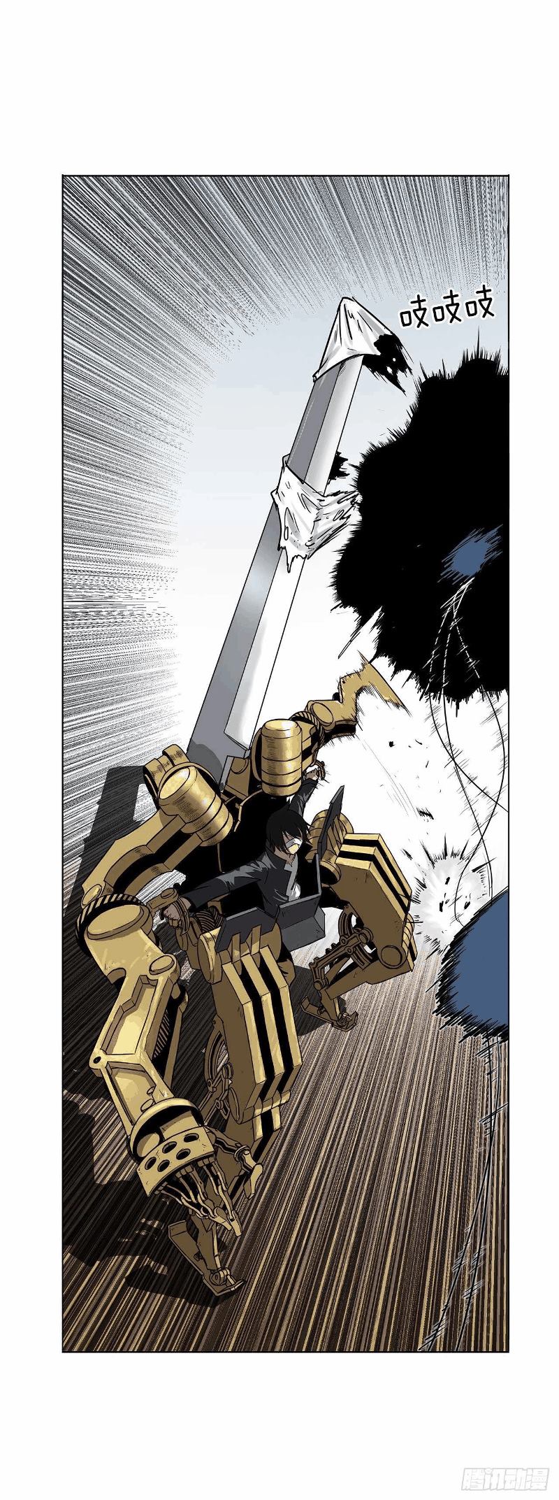 Clark Walker Empire Chapter 8 - halaman 23