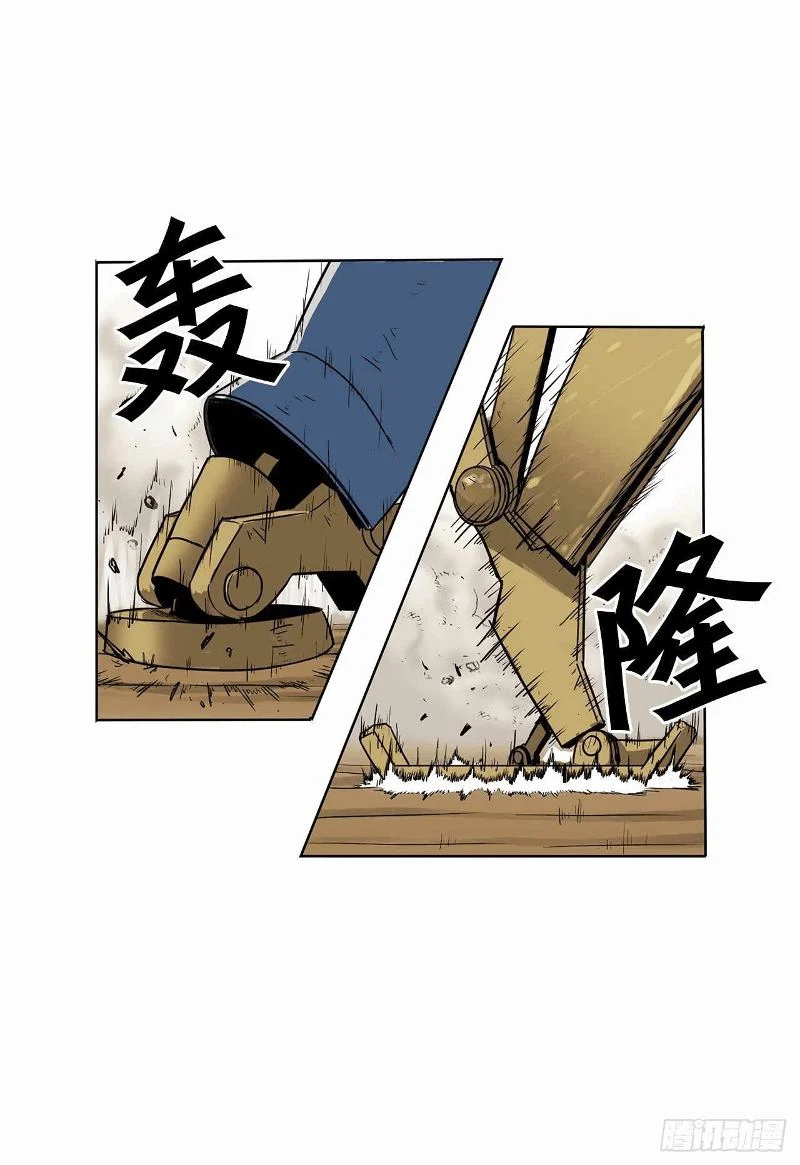 Clark Walker Empire Chapter 8 - halaman 28