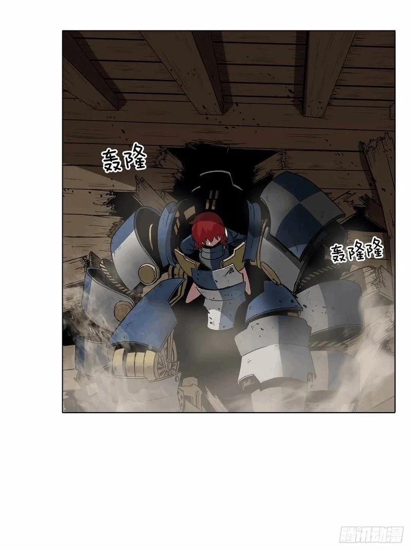 Clark Walker Empire Chapter 8 - halaman 4
