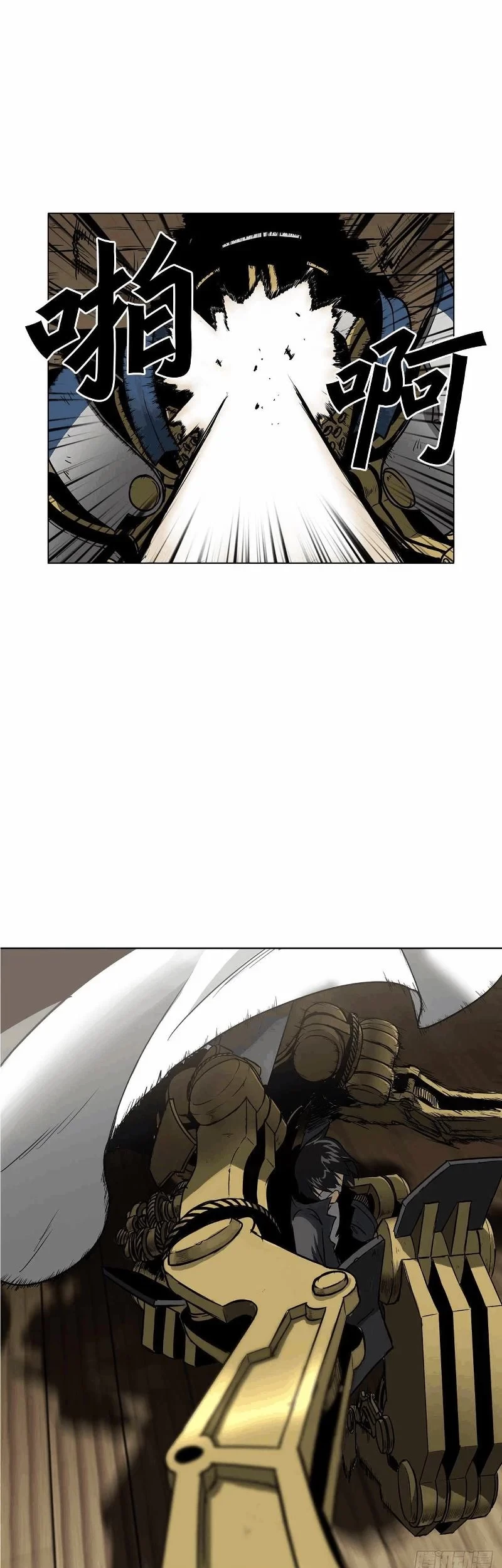 Clark Walker Empire Chapter 8 - halaman 6