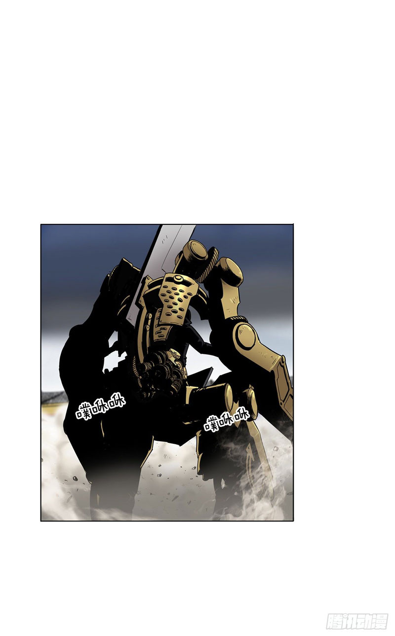 Clark Walker Empire Chapter 9 - halaman 34