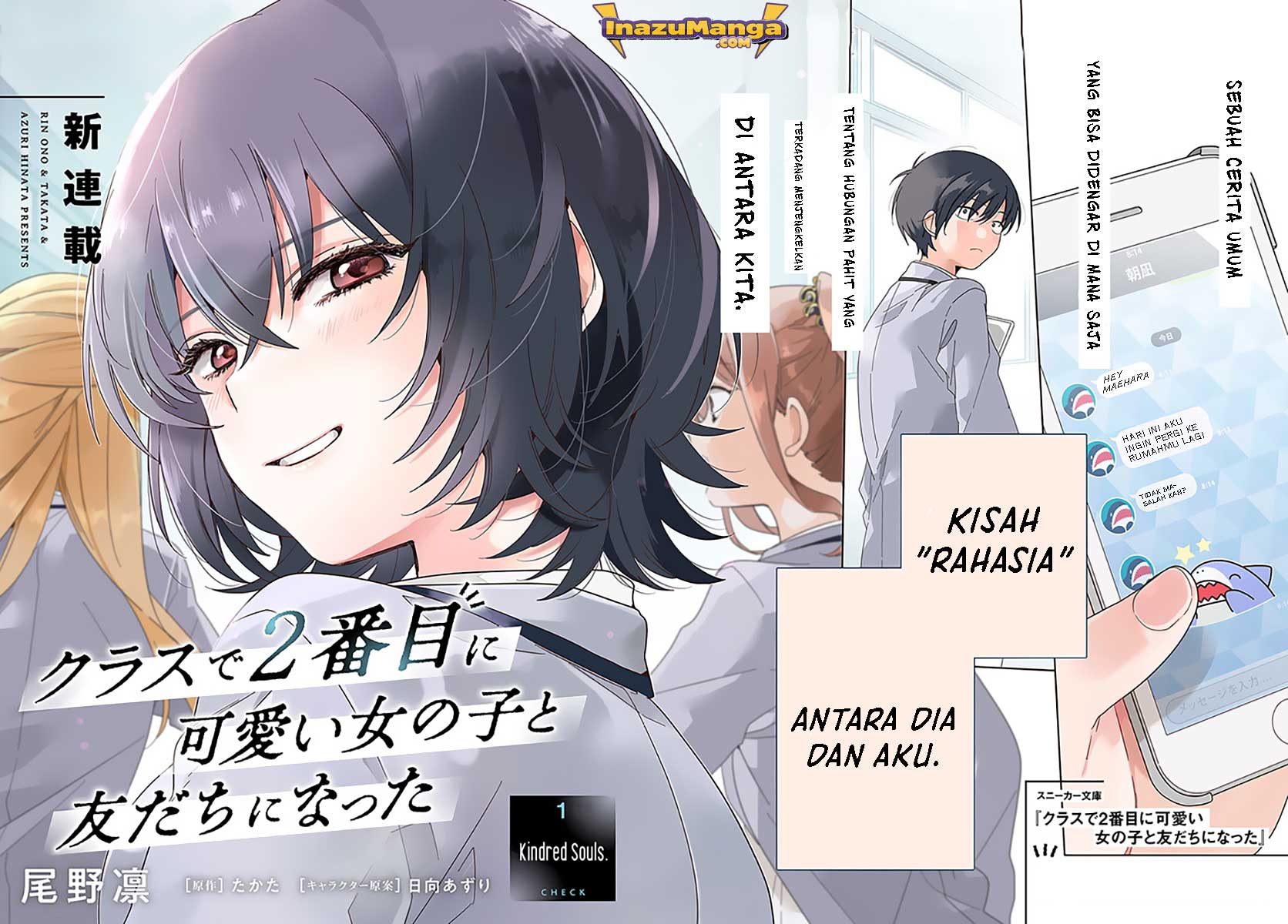 Class de 2-banme ni Kawaii Onnanoko to Tomodachi ni Natta Chapter 1 - halaman 3