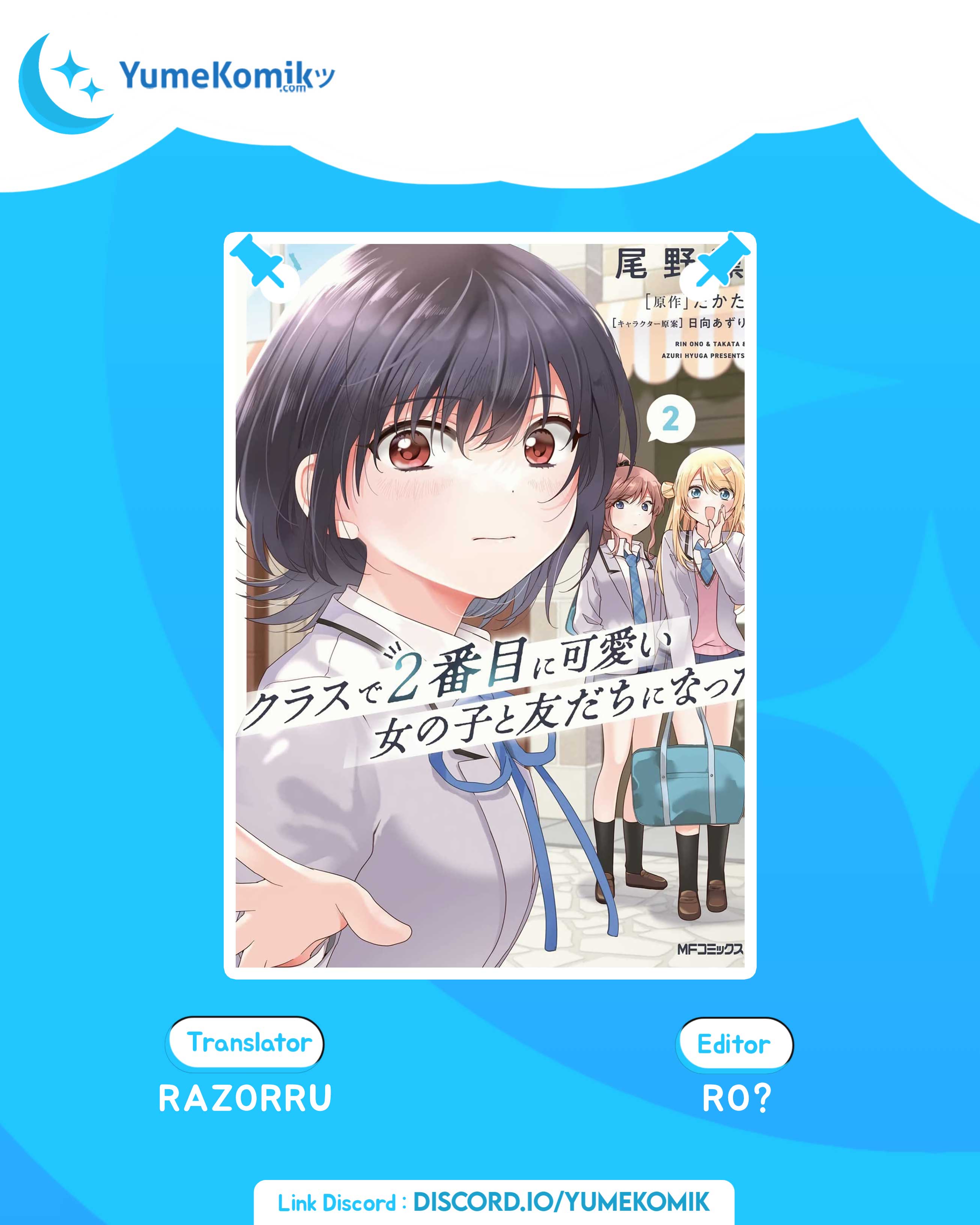 Class de 2-banme ni Kawaii Onnanoko to Tomodachi ni Natta Chapter 10 - halaman 1