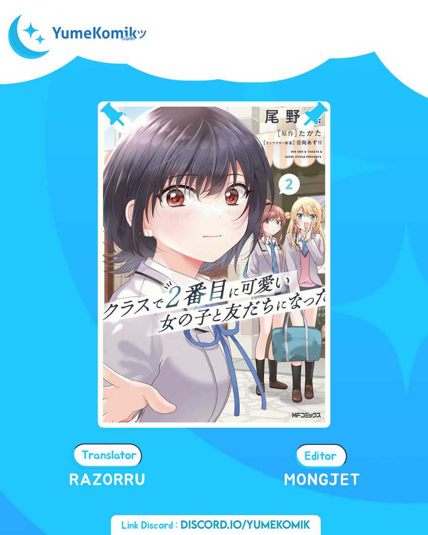 Class de 2-banme ni Kawaii Onnanoko to Tomodachi ni Natta Chapter 11 - halaman 1