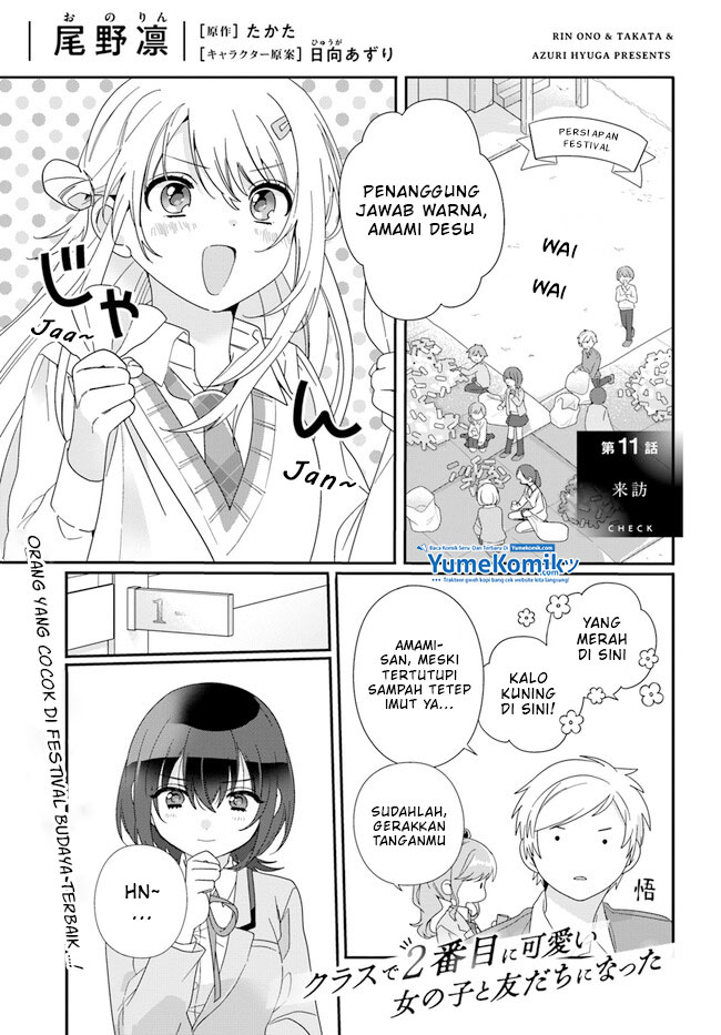 Class de 2-banme ni Kawaii Onnanoko to Tomodachi ni Natta Chapter 11 - halaman 2