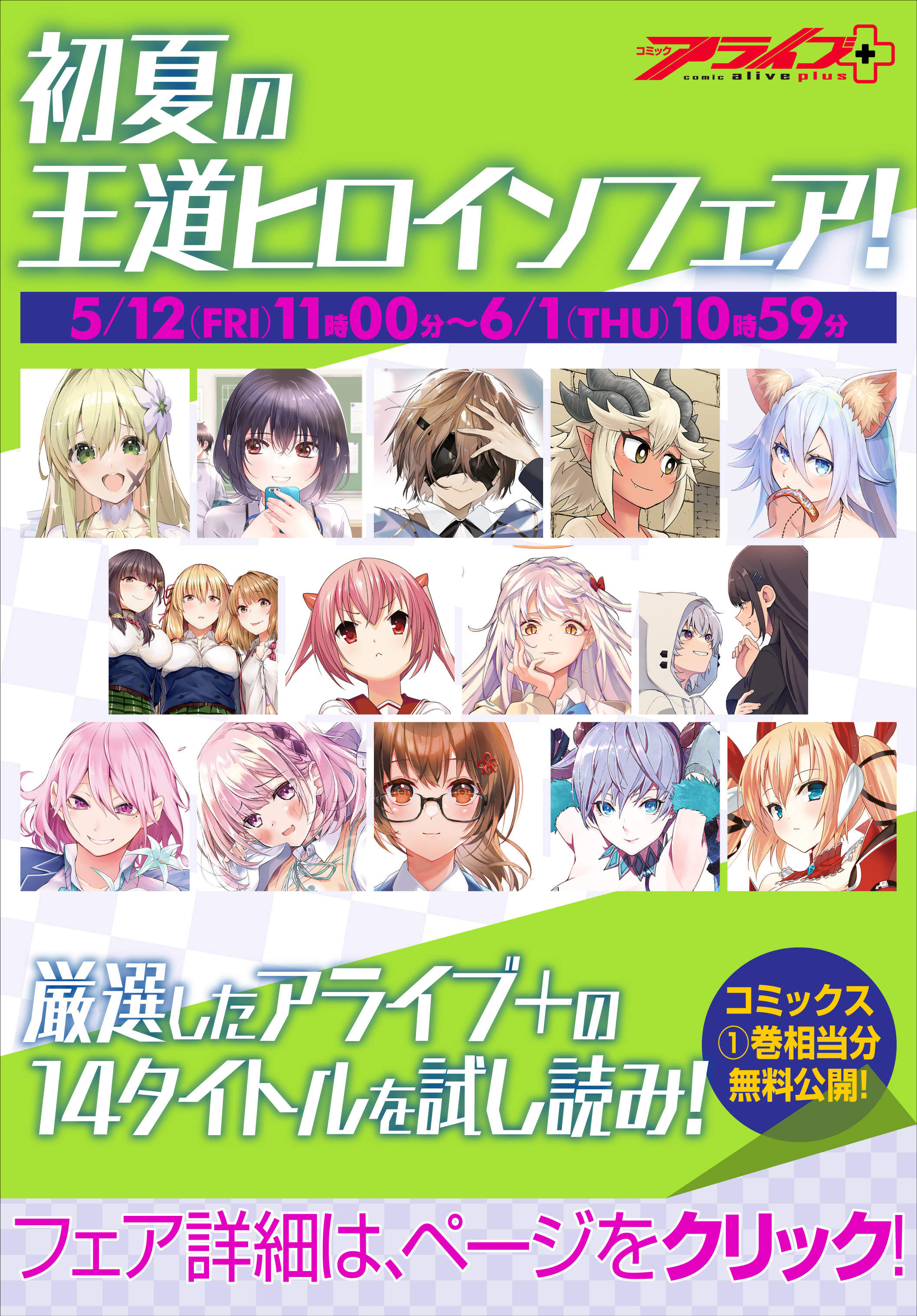 Class de 2-banme ni Kawaii Onnanoko to Tomodachi ni Natta Chapter 12 - halaman 30